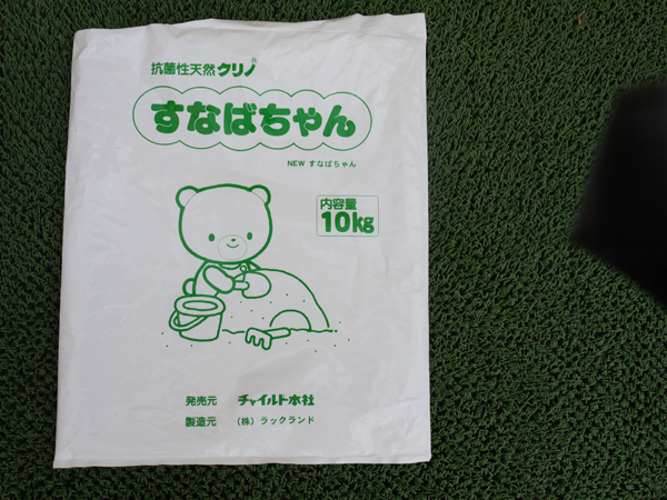 P1050424.JPG