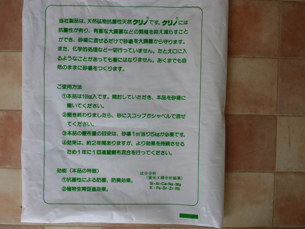 P1050426.JPG